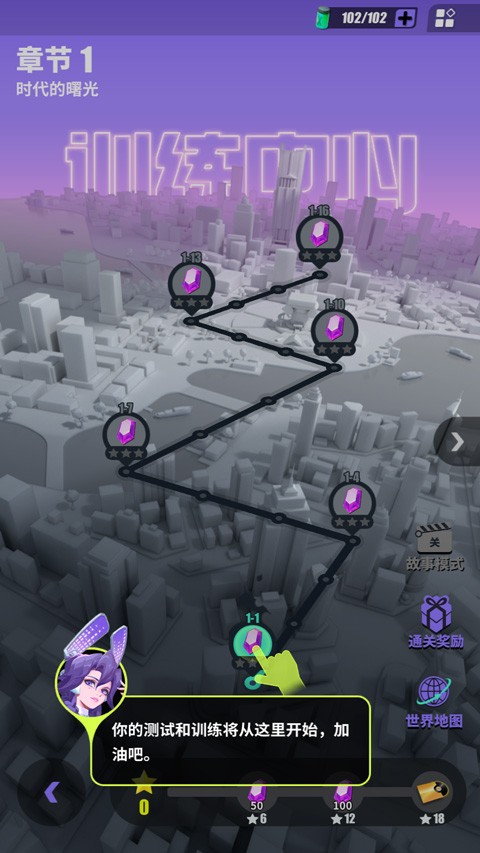 众神派对游戏玩法5