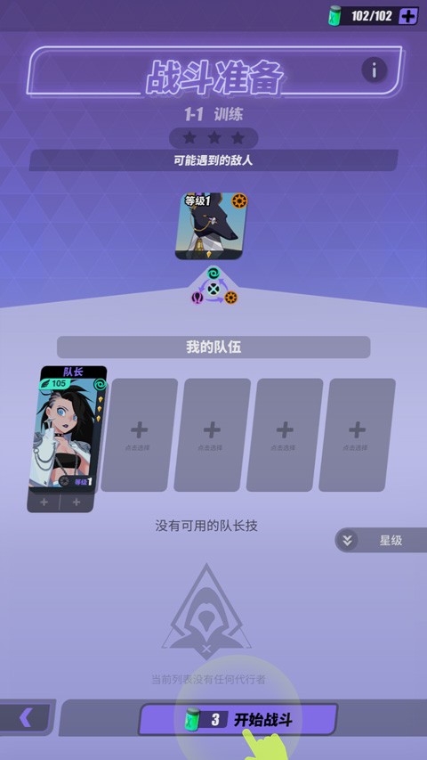 众神派对游戏玩法6