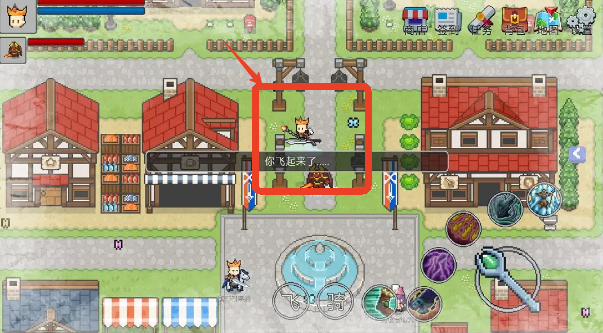 契约与冒险英雄传说游戏玩法2