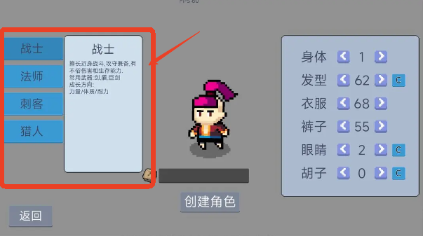 契约与冒险英雄传说游戏玩法1