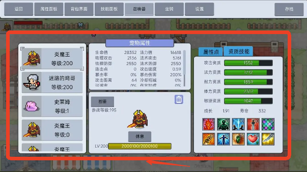 契约与冒险英雄传说游戏玩法3