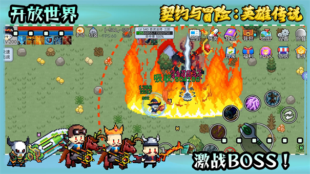 契约与冒险英雄传说