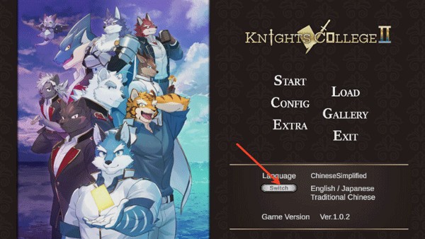 骑士学院2手机版