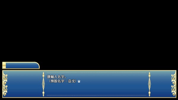 骑士学院2手机版