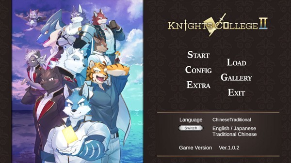 骑士学院2手机版