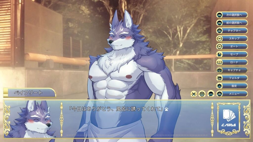 骑士学院2手机版