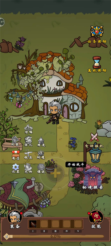 一直刷游戏玩法1