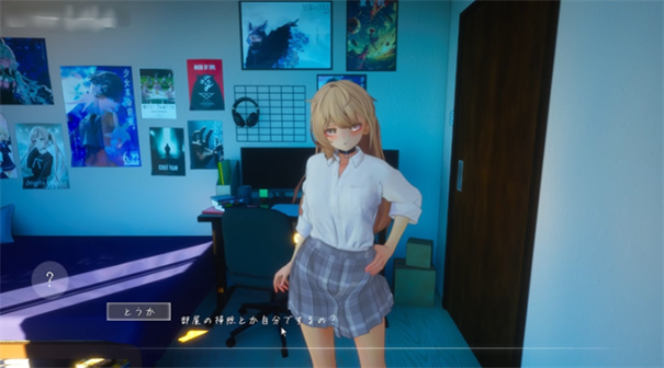 夏之音汉化直装版