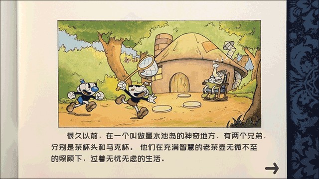cuphead手机版游戏玩法3