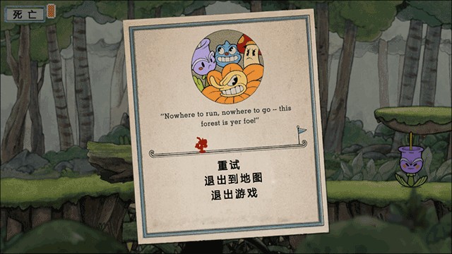 cuphead手机版游戏玩法8