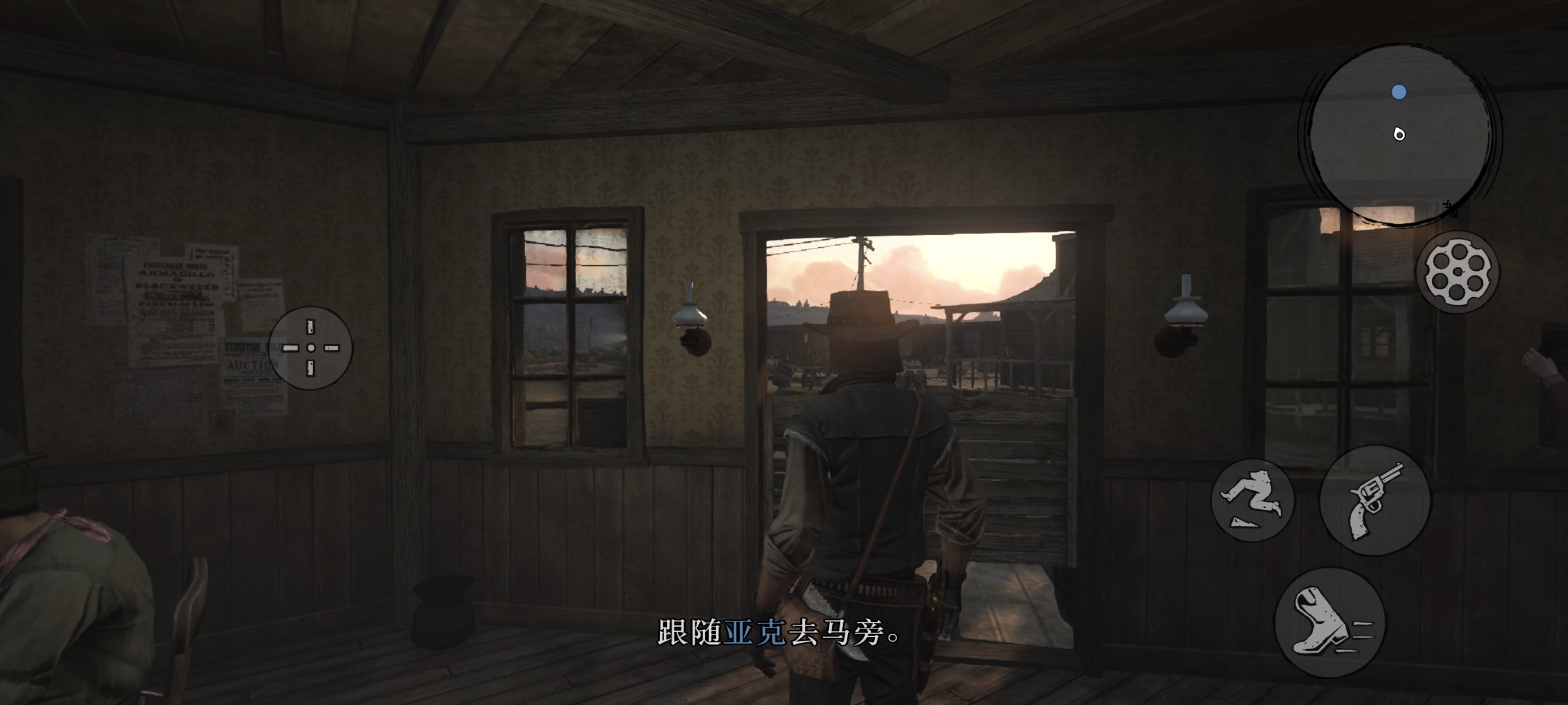 荒野大镖客救赎手游版玩法攻略3