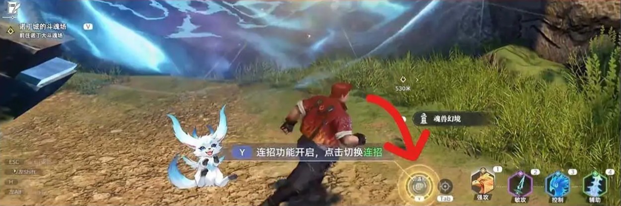 斗罗大陆猎魂世界官服游戏新手指南2