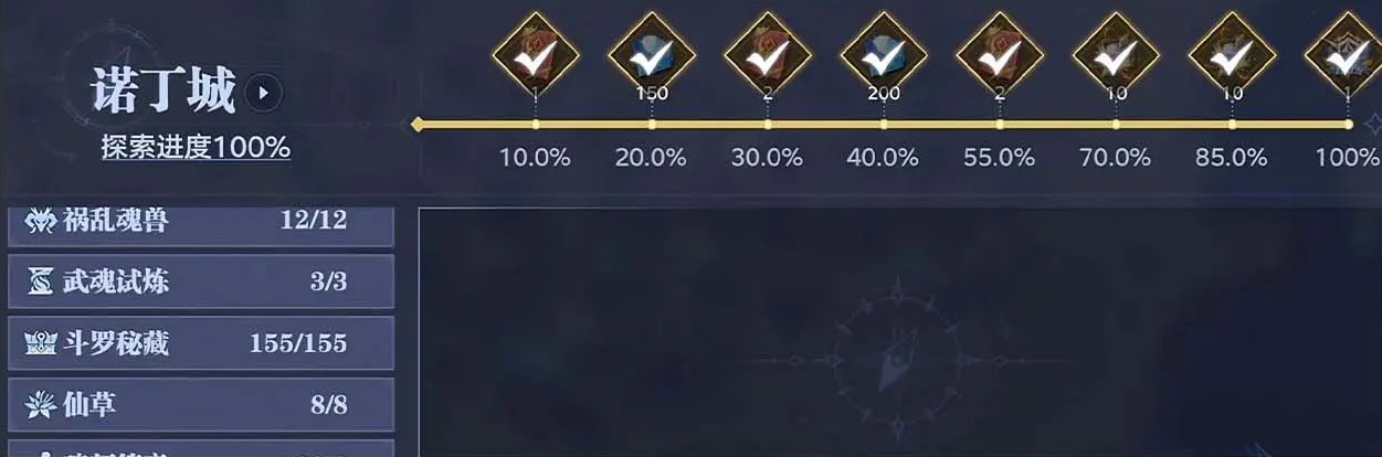 斗罗大陆猎魂世界官服游戏新手指南6