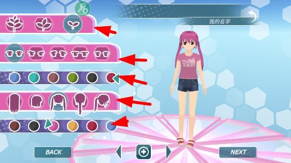 少女都市3d游戏玩法6