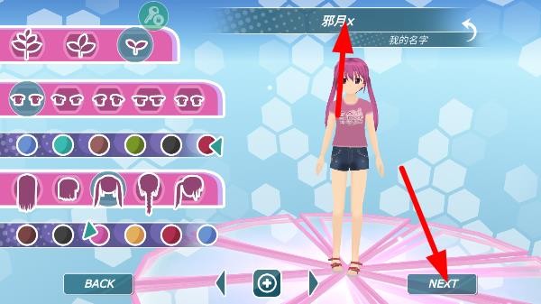 少女都市3d游戏玩法7