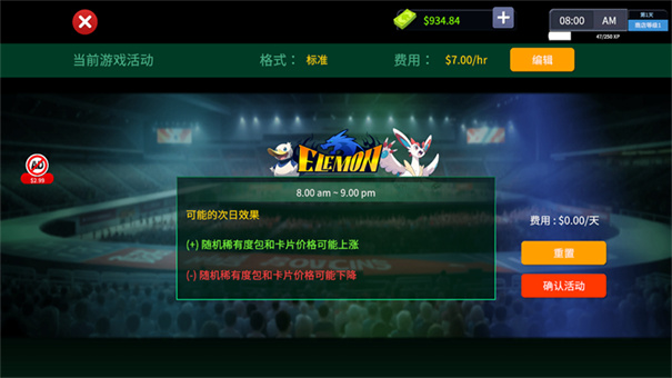 tcg卡牌商店模拟器完整版