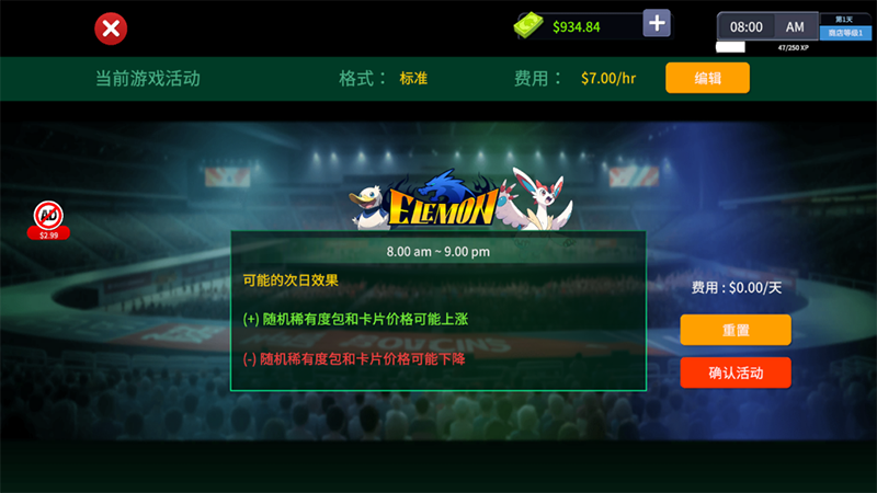 tcg卡牌商店模拟器完整版