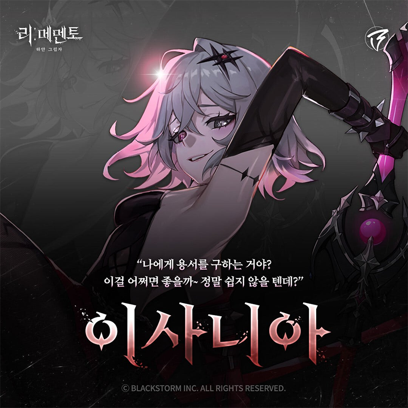 记忆法则白色幻影