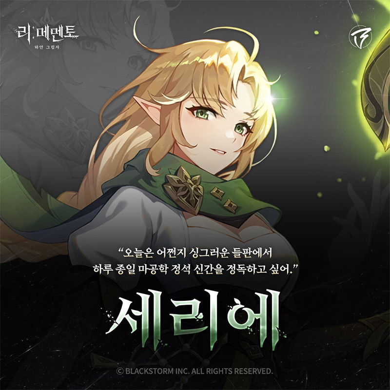 记忆法则白色幻影