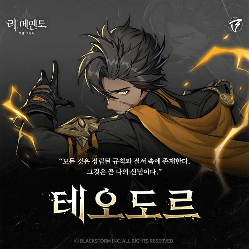 记忆法则白色幻影