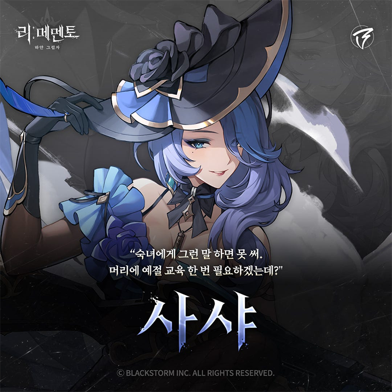 记忆法则白色幻影