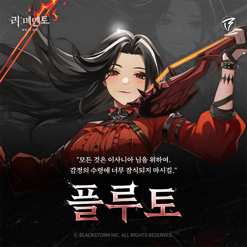 记忆法则白色幻影