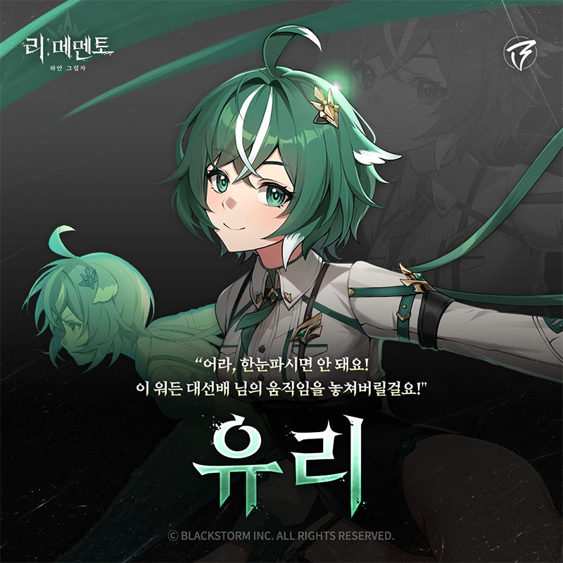 记忆法则白色幻影