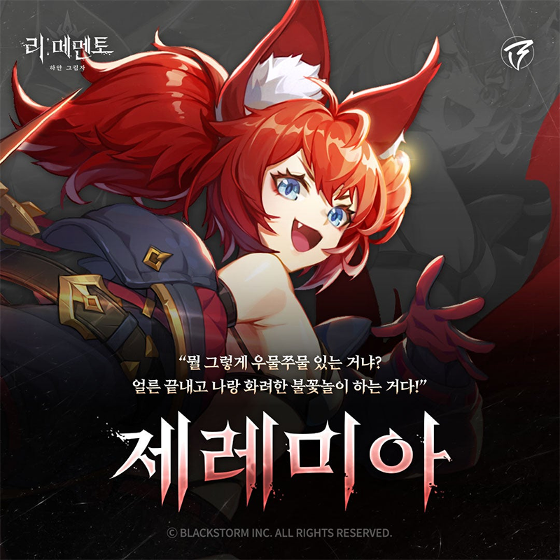 记忆法则白色幻影