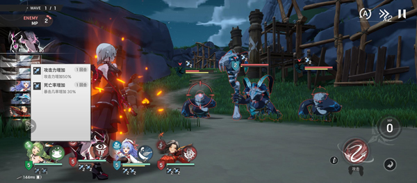 记忆法则白色幻影