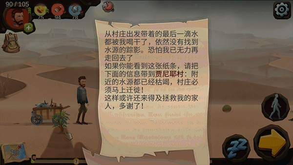 归家异途1游戏加点攻略1