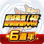 超级机器人大战DD台服