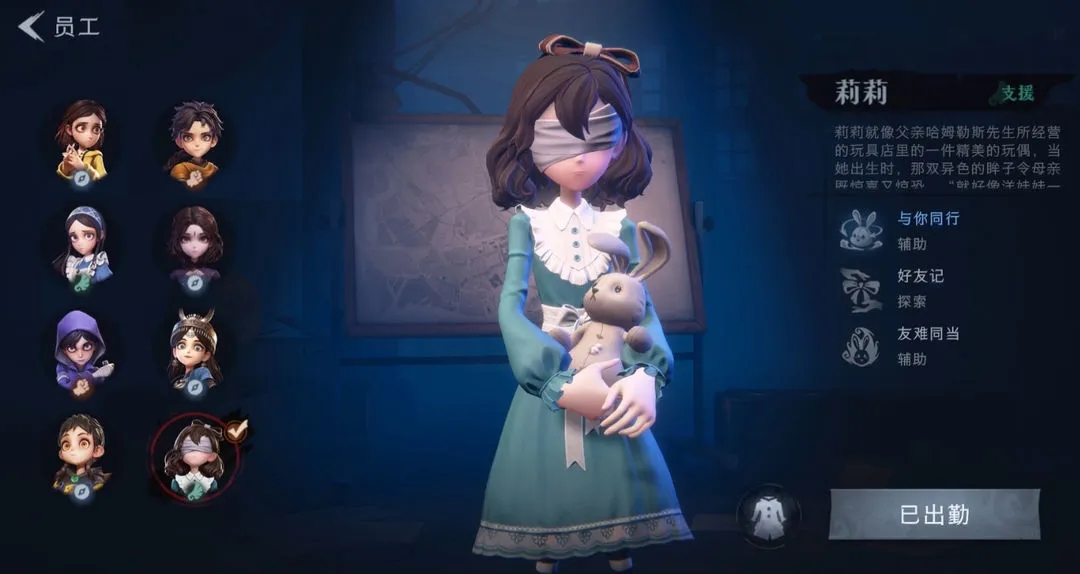 超自然行动组官方正版游戏莉莉玩法-2