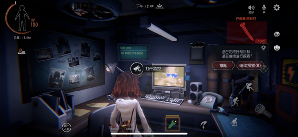 超自然行动组官方正版