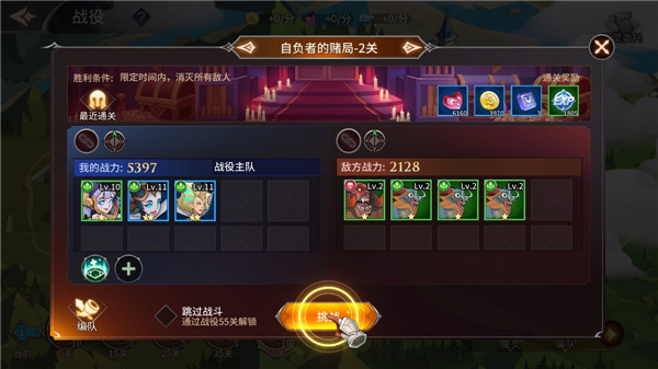 加德尔契约官方正版