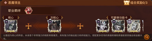 加德尔契约官方正版