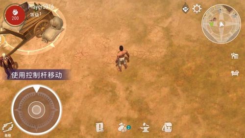 西部土地生存官方正版新手攻略1