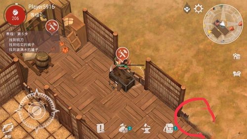 西部土地生存官方正版新手攻略2