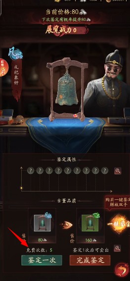 九品捉妖师