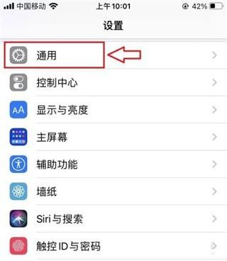苦力怕论坛官方版app使用方式-2