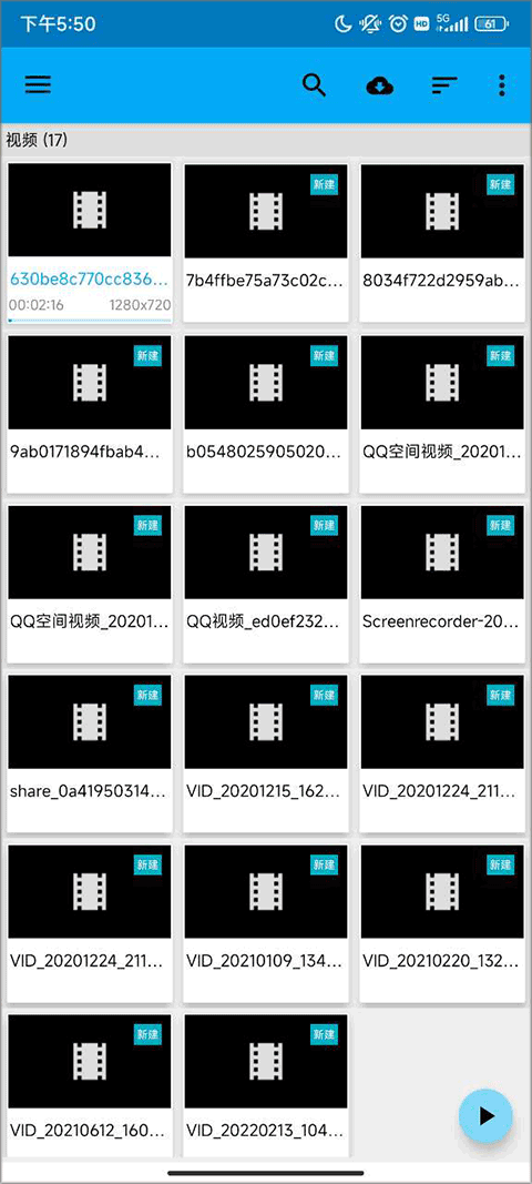 BSPlayer Pro软件使用方式-1