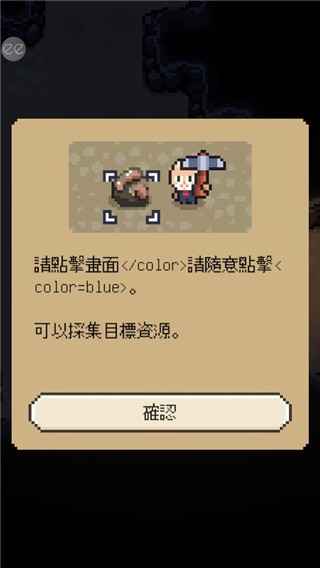 回家的路中文版