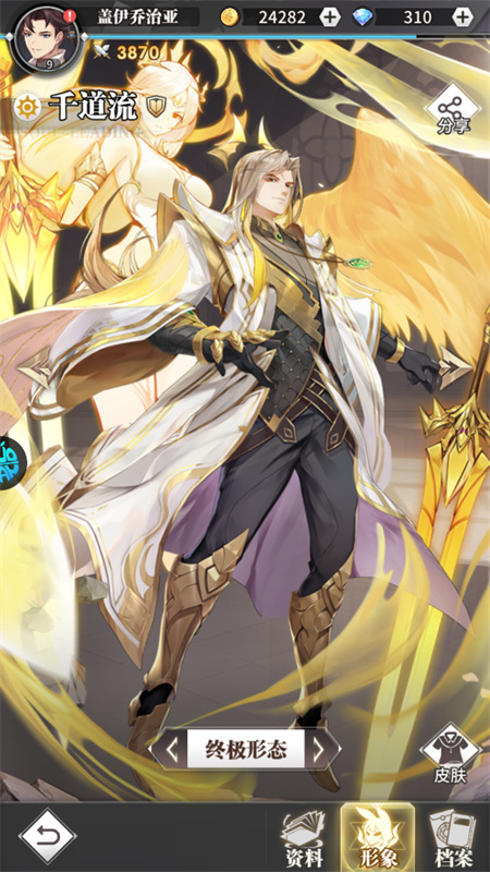 斗罗大陆武魂觉醒众神版