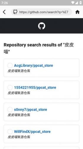 皮皮喵漫画怎么导入书源3