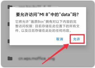 画质怪兽怎么修改画质4