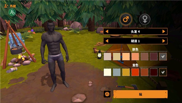 让我们生存游戏玩法1