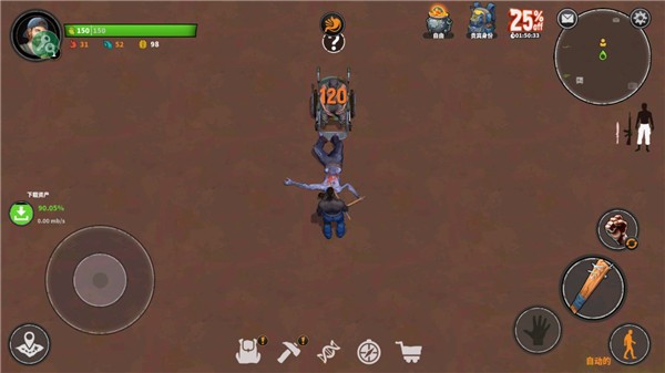 让我们生存游戏玩法4