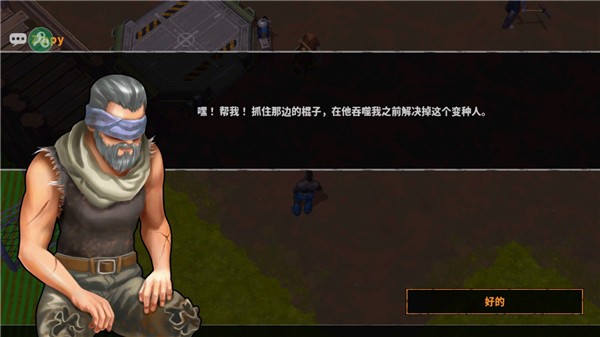 让我们生存游戏玩法3