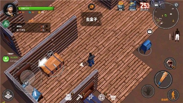 让我们生存游戏玩法5