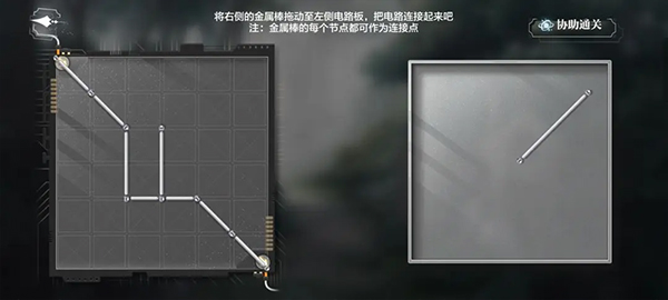 世界之外游戏柏源、顾时夜角色结局达成攻略2