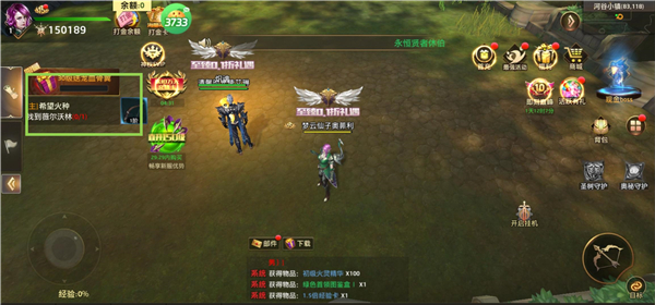 狩游世界游戏玩法介绍1